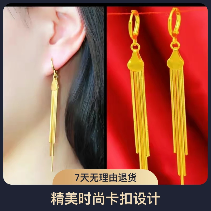 铜合金耳饰 精美时尚卡扣（五线流苏）耳扣款长款气质简约