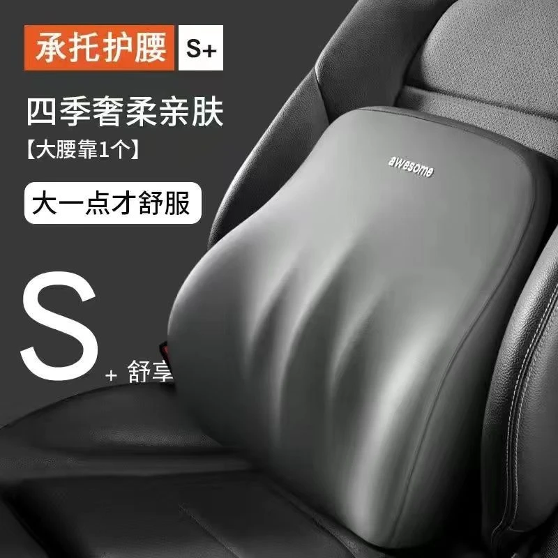 头枕车用腰靠垫办公室座椅设计护颈枕记忆棉座椅护腰护肩枕颈靠垫