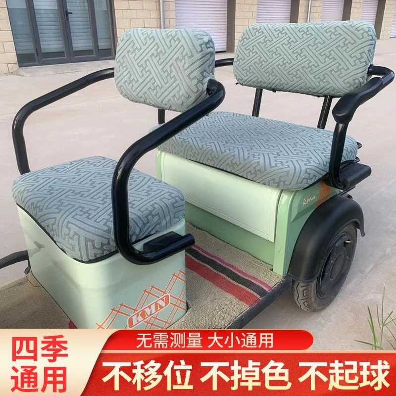 敞篷电动三轮车坐套垫座垫加厚耐磨通用款电动三轮车坐垫套全包围