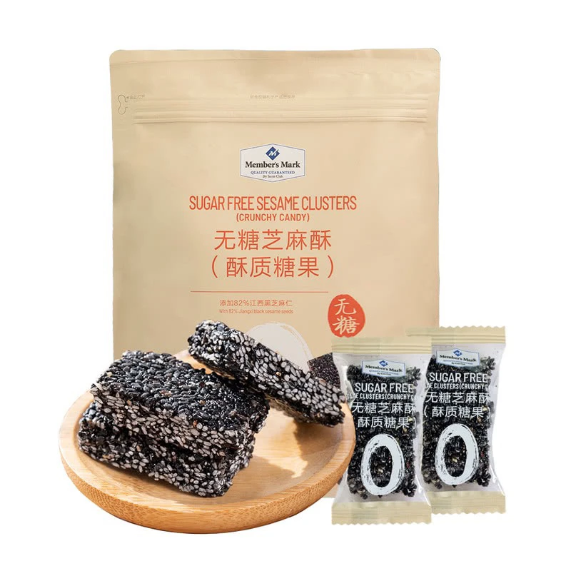 会员商店 无糖芝麻酥(酥质糖果） 650g 添加82%江西黑芝麻仁