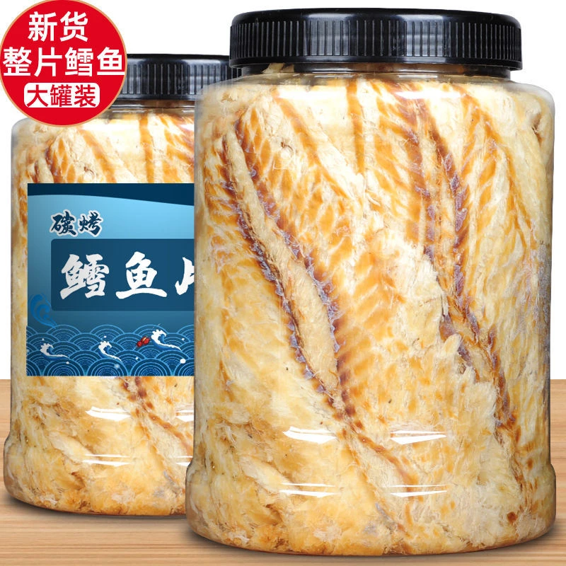 碳烤鳕鱼片罐装手撕海鲜味鱼片干烤鱼片即食鳗鱼片美味零食耐嚼