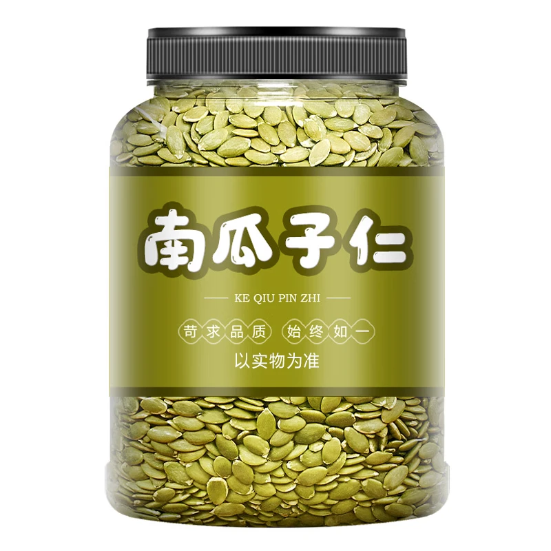 2024新货新疆特产熟无壳白南瓜籽仁 原味生南瓜子仁总重250g整罐