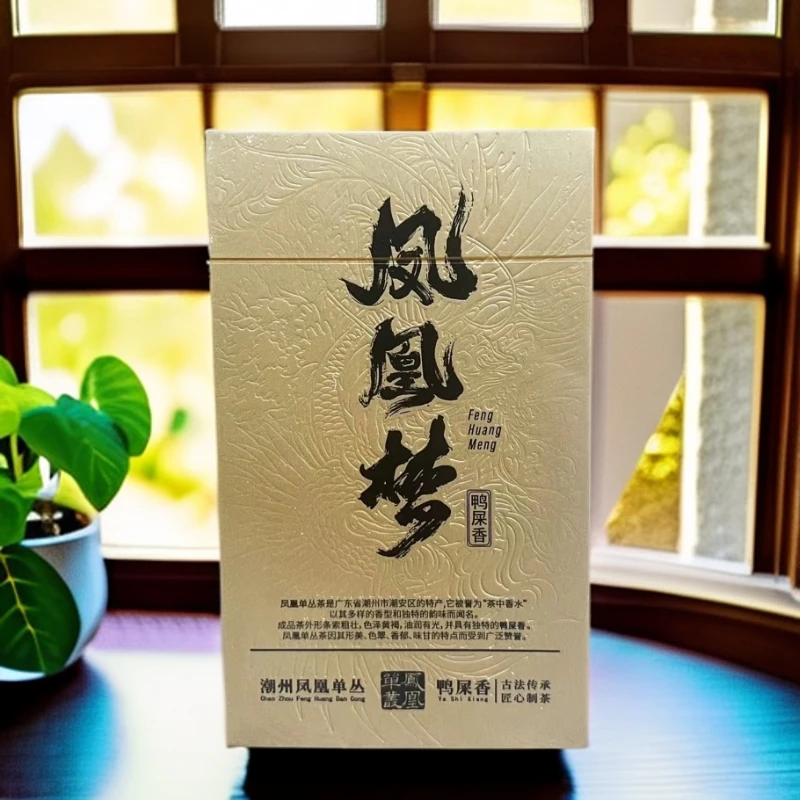 【凤凰梦】  凤凰单丛  50g