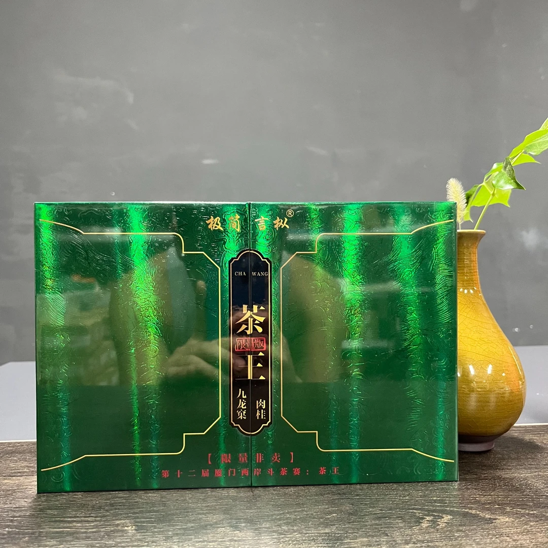 【极简言枞】  茶王.九龙窠肉桂  8.5g*六泡