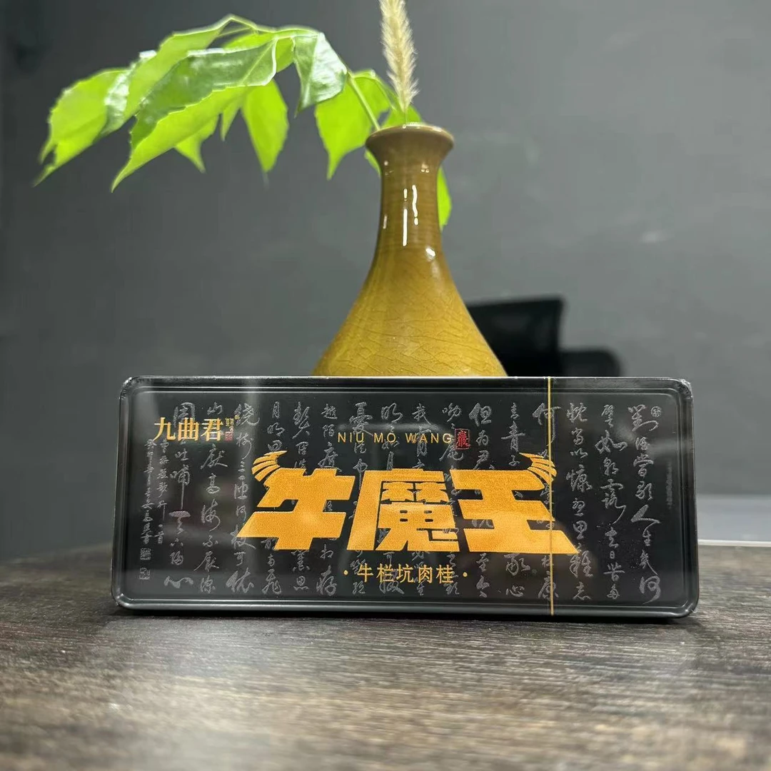 【九曲君】  牛魔王.牛栏坑肉桂  8.3g*两泡