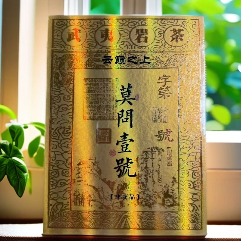 【云颠之上】  莫问一号肉桂2  51g