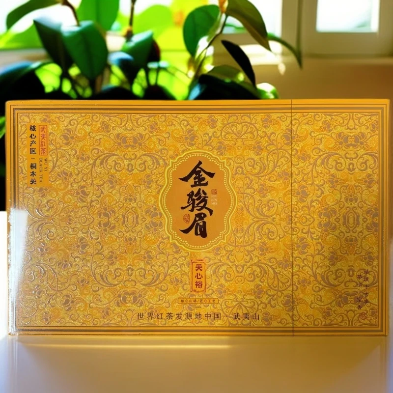 金骏眉  5g*五十泡