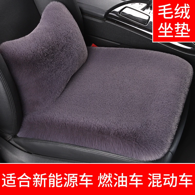 冬天汽车座椅套加绒坐垫冬季专用兔毛毛绒座垫冬款座套单片屁股垫