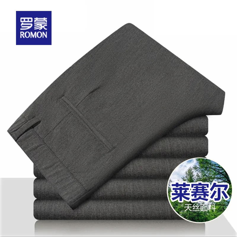 Romon/罗蒙莱赛尔天丝夏季薄款小西裤休闲裤男修身垂顺小直筒男裤
