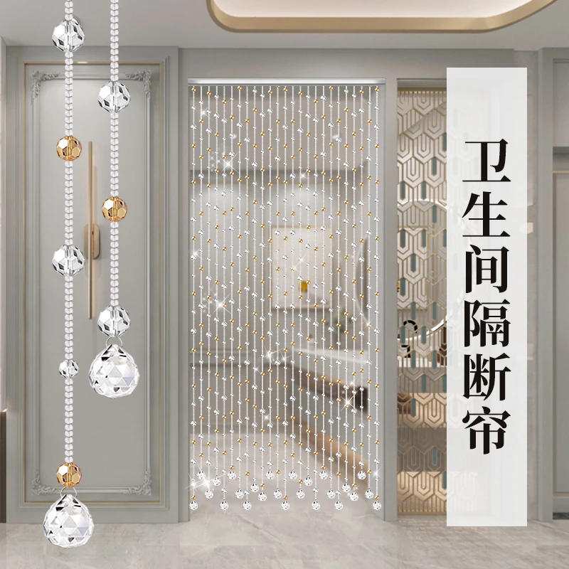 水晶珠帘隔断帘珠客厅玄关过道装饰吊帘新款珠子门帘免打孔挂帘子
