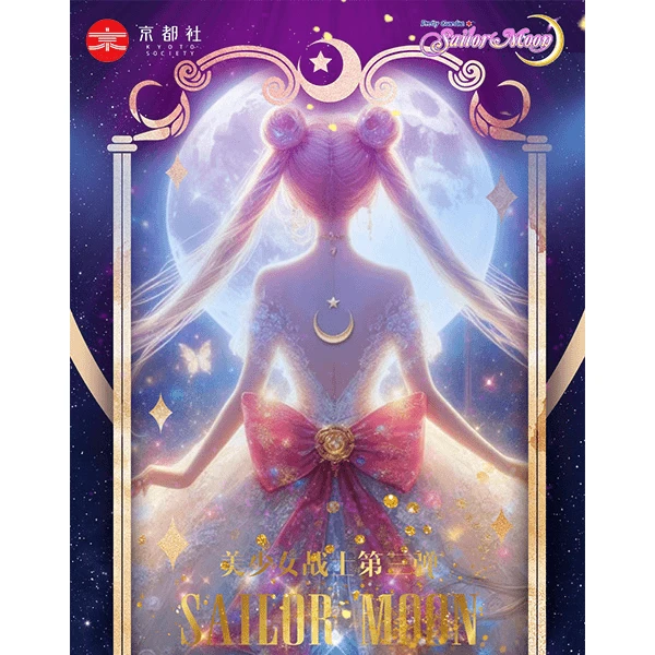 【对对碰】京都社「美少女战士•第三弹」古希腊罗马元素设计盲盒卡牌