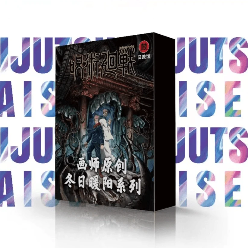 日鼓馆咒术回战冬日暖阳系列亚克力水晶砖Z