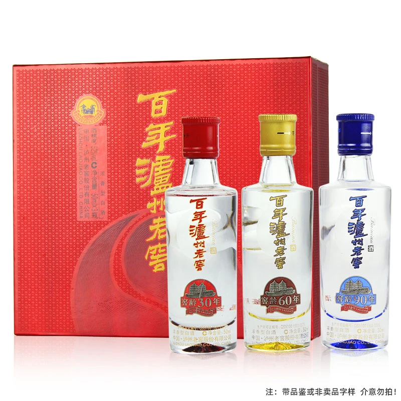批久网泸州30年60年90年窖龄礼盒 浓香型52度50ml*3瓶