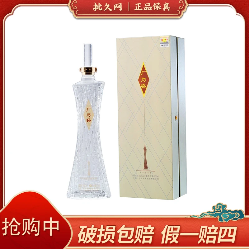 批久网泸州广州塔 浓香型白酒52度600ml*1瓶
