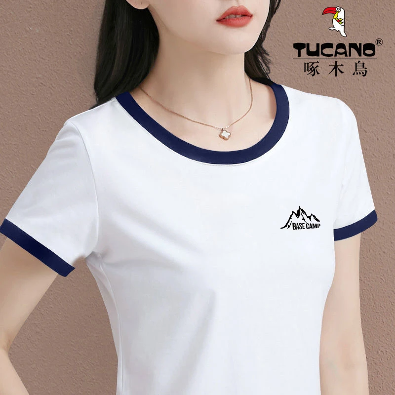 啄木鸟官方正品夏季新款百搭拼色短袖女ins设计感修身显瘦上衣潮
