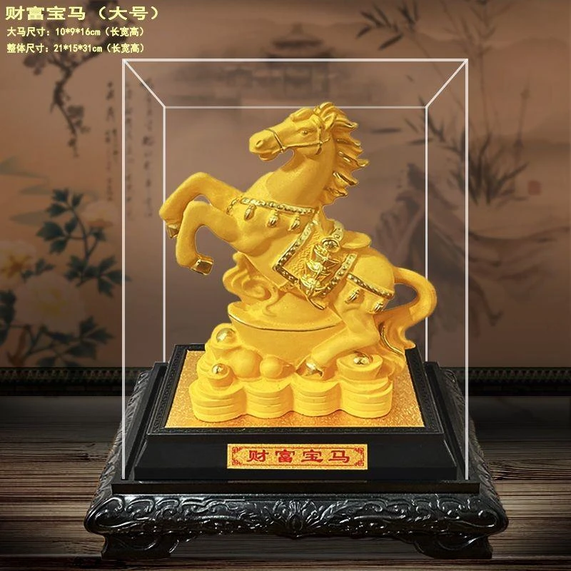 绒沙金十二生肖如意金马马到成功公司办公桌面摆件学生互赠礼品