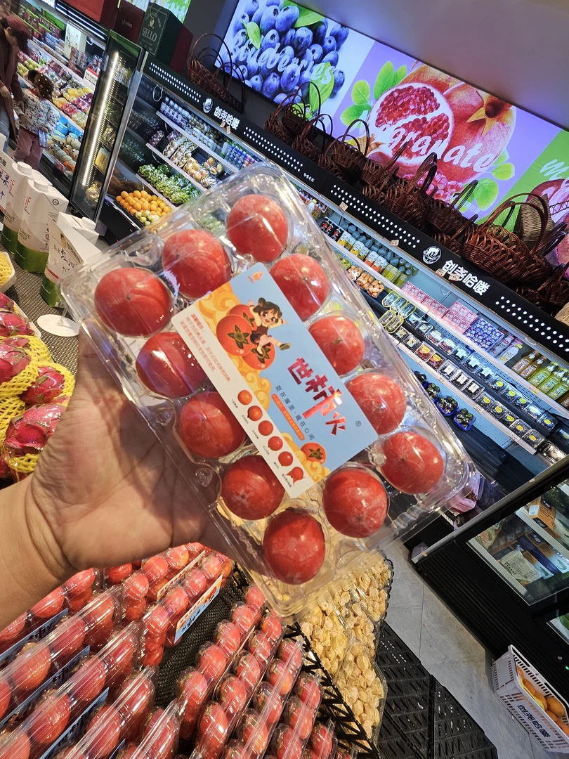 火柿子（两盒）
