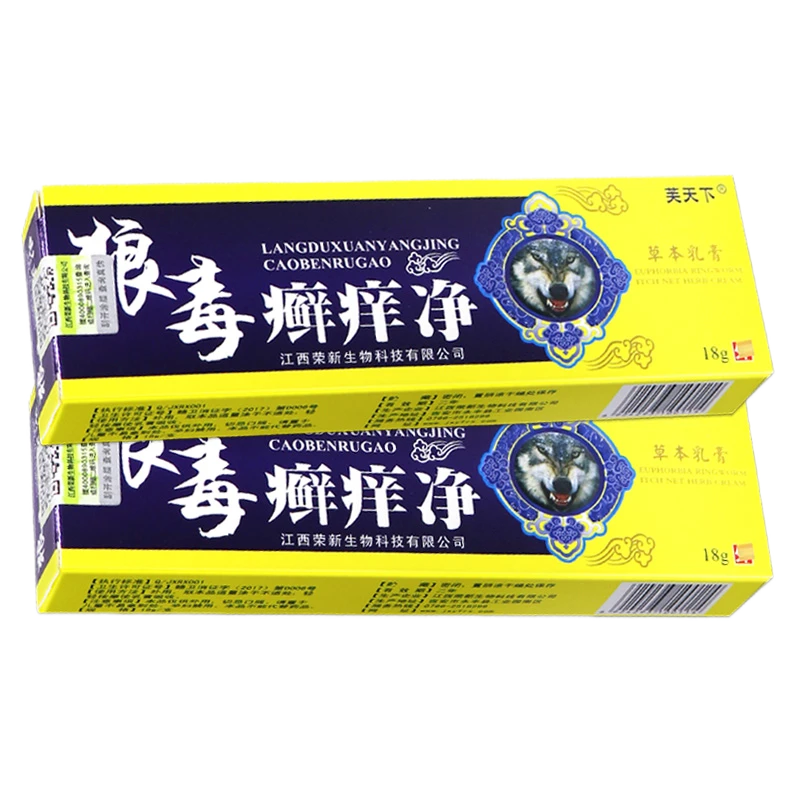 现货芙天下狼毒草本抑菌乳膏皮肤外用老人小孩止痒乳膏
