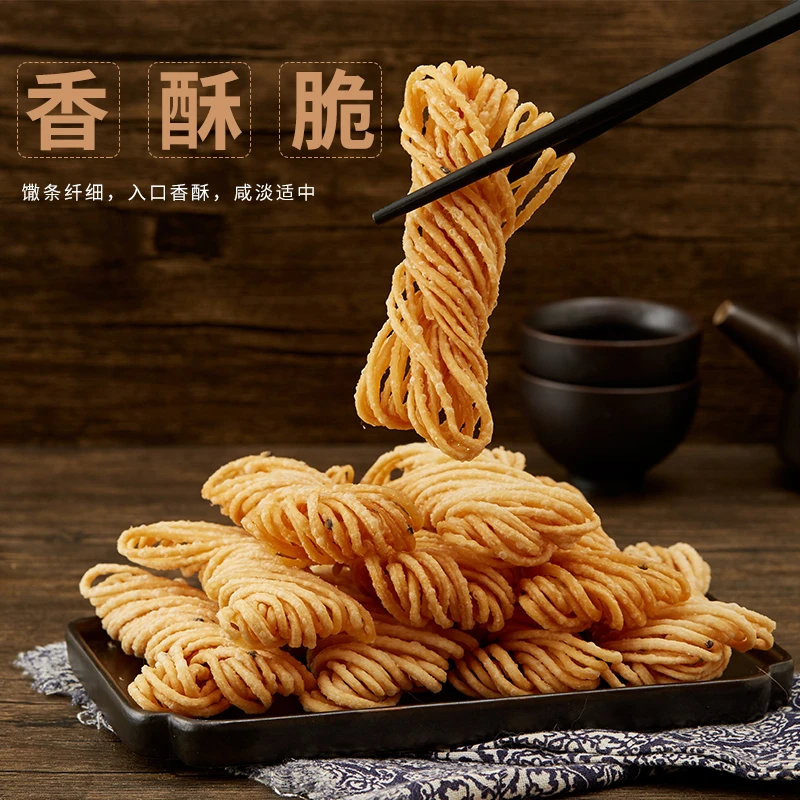 【汉韵坊】即食手工精选特产网红解馋宝藏零食传统花生油炸馓子