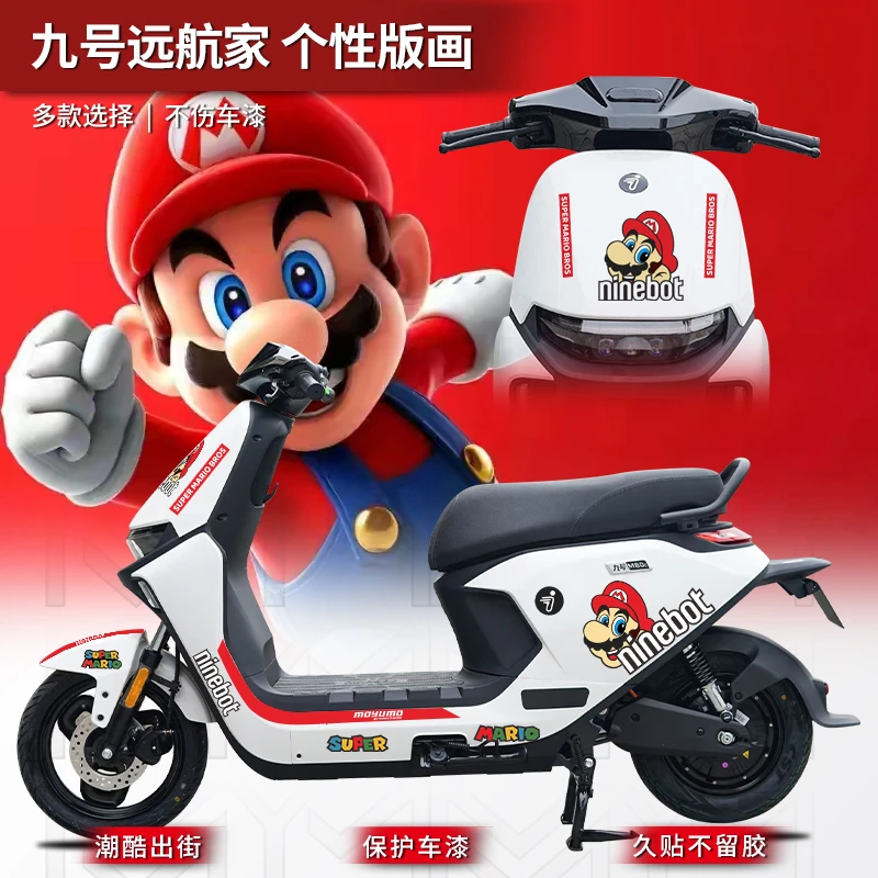 九号远航家M85C/M95C电动车贴纸马里奥版画拉花仪表装饰改装配件