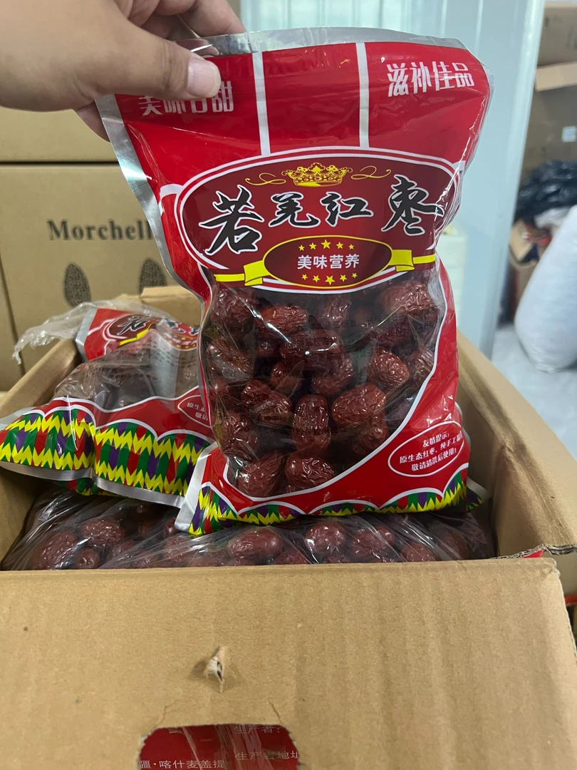 【2包】新货精选特级若羌红枣干吃即食