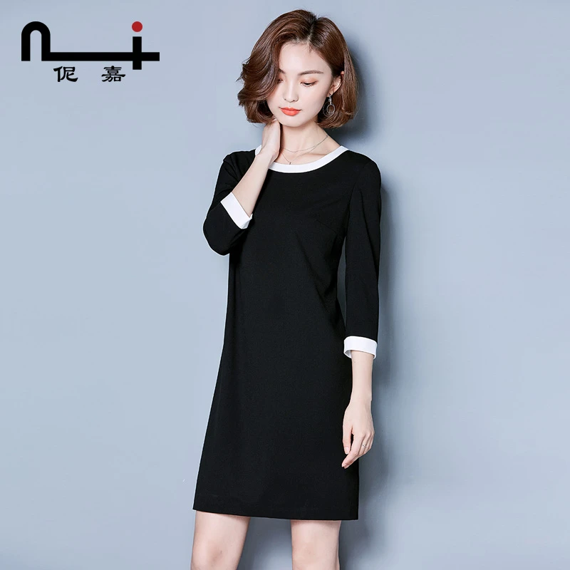 端庄大气连衣裙女春秋2024新款女装气质淑女韩版中长显瘦a字裙子