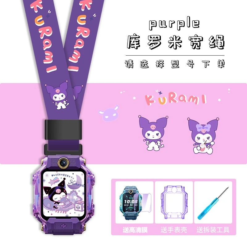 适用小天才电话手表表带挂套Z9/Z8/Z7S表套Q2A/D2/D3挂脖Q1/Q2/Z1