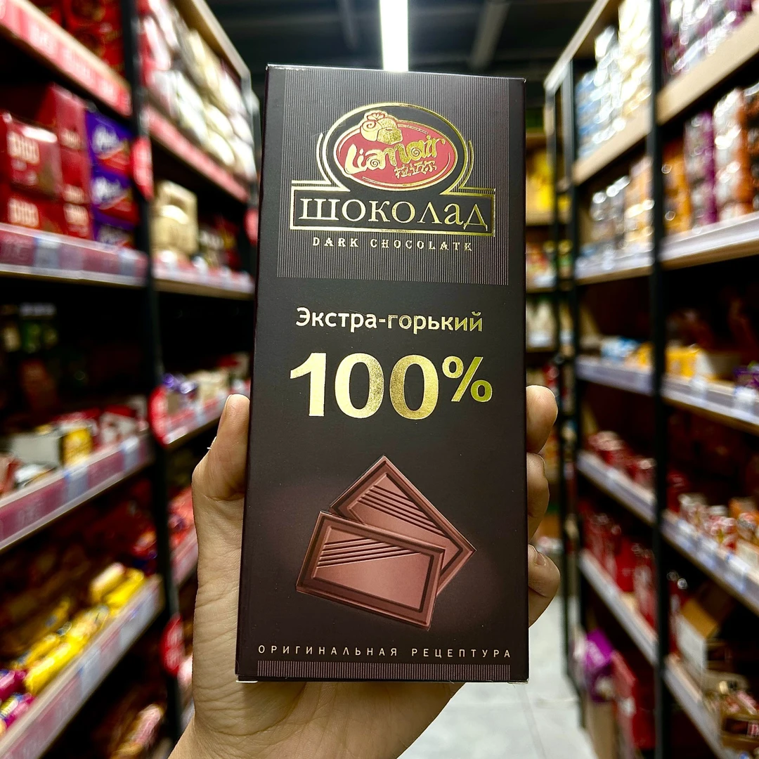 两块俄罗斯进口拉迈尔100%黑巧克力纯可可脂排块100%高级零食