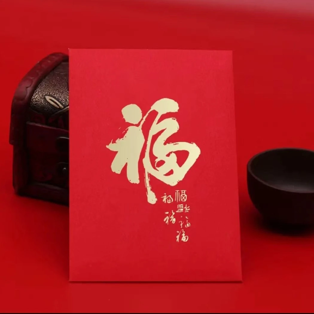 评价赠送2元红包