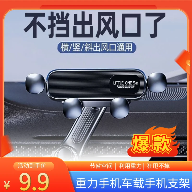 多功能汽车车载手机支架车用仪表台固定架后视镜导航防抖架子便携