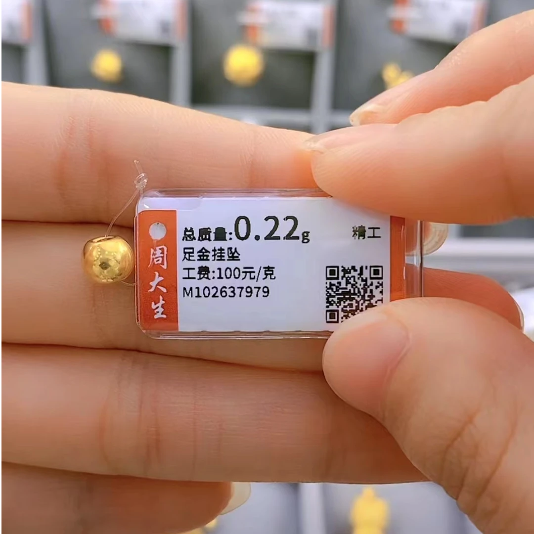 足金999转运金珠