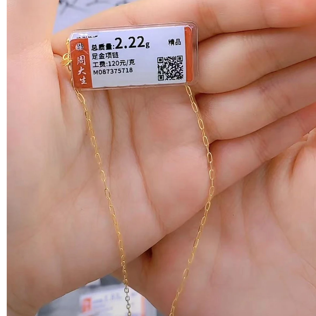 Chow Tai Seng/周大生足金项链
