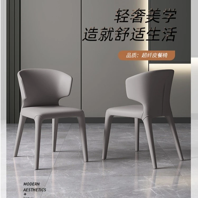 意式轻奢高端餐椅家用简约现代休闲设计师餐厅靠背极简级皮椅子