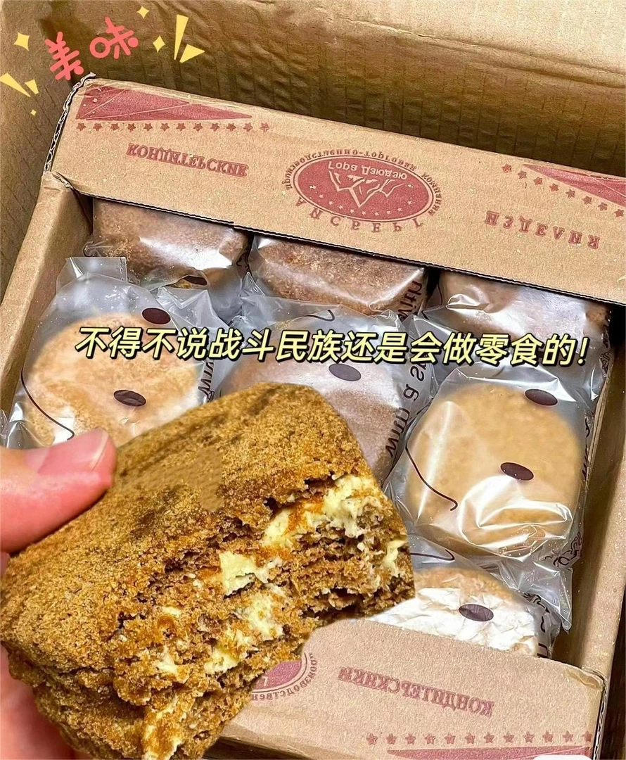 俄罗斯正宗风味提拉米苏蛋糕小包装奶油味早餐非进口混合整箱零食