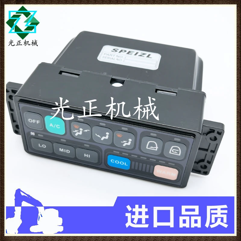 挖掘机适用大宇斗山DH150/220/225/300-5-7-9空调控制器面板开关