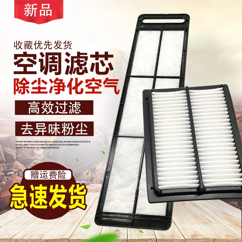 三一65-9 75-9 65-10 75-10空调滤芯三一65C 75C-9滤网挖掘机配件