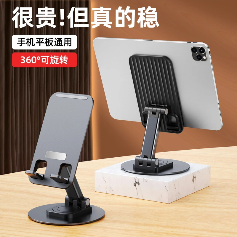 准新品  【宠粉福利品】通用网红神器