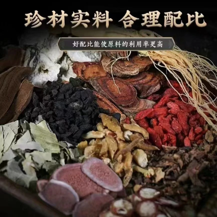 化州陈年老树橘严选道地果片 参 杞 搭配原料泡茶泡酒AZ