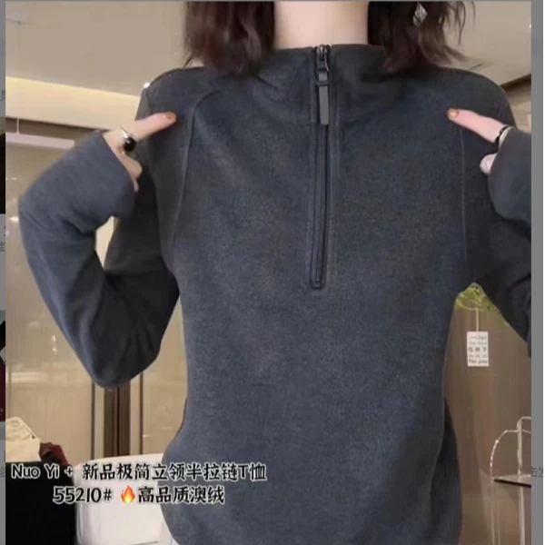【可爱推荐】 高品质极简立领半拉链上衣55210
