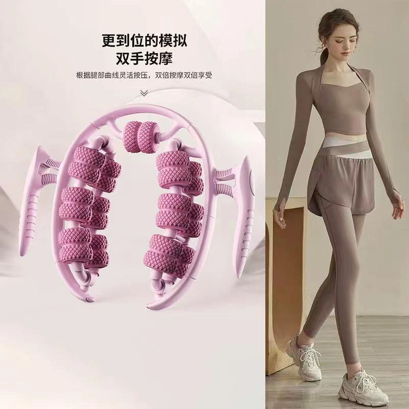 款按摩器双层26肌肉夹腿腿环形滚轮加强轮】神器瘦小滚轴腿部【
