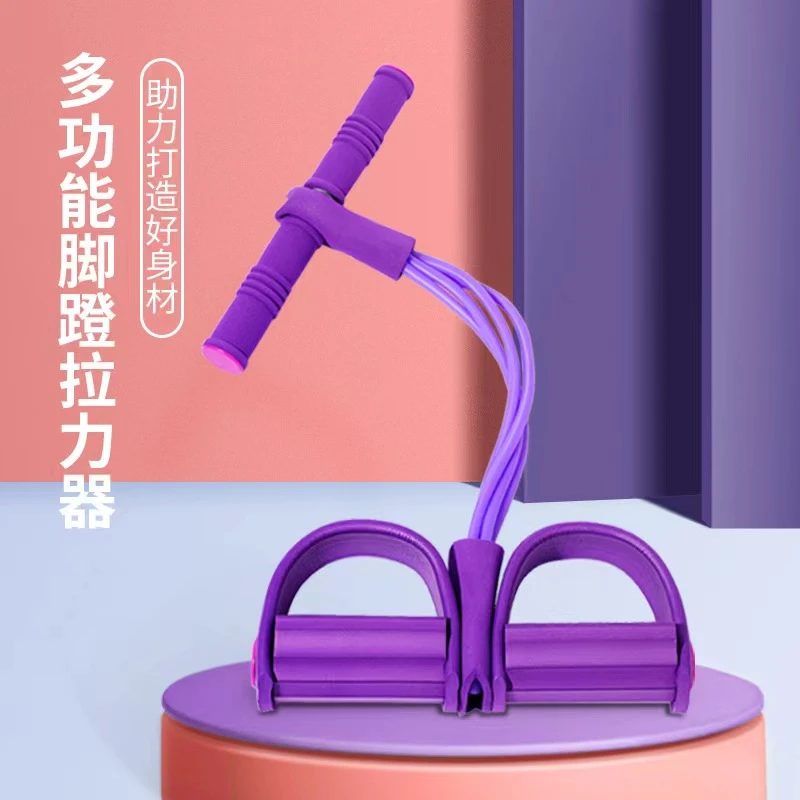 瑜伽仰卧起坐辅助脚蹬拉力器健身器材健腹拉力绳拉伸器弹力绳