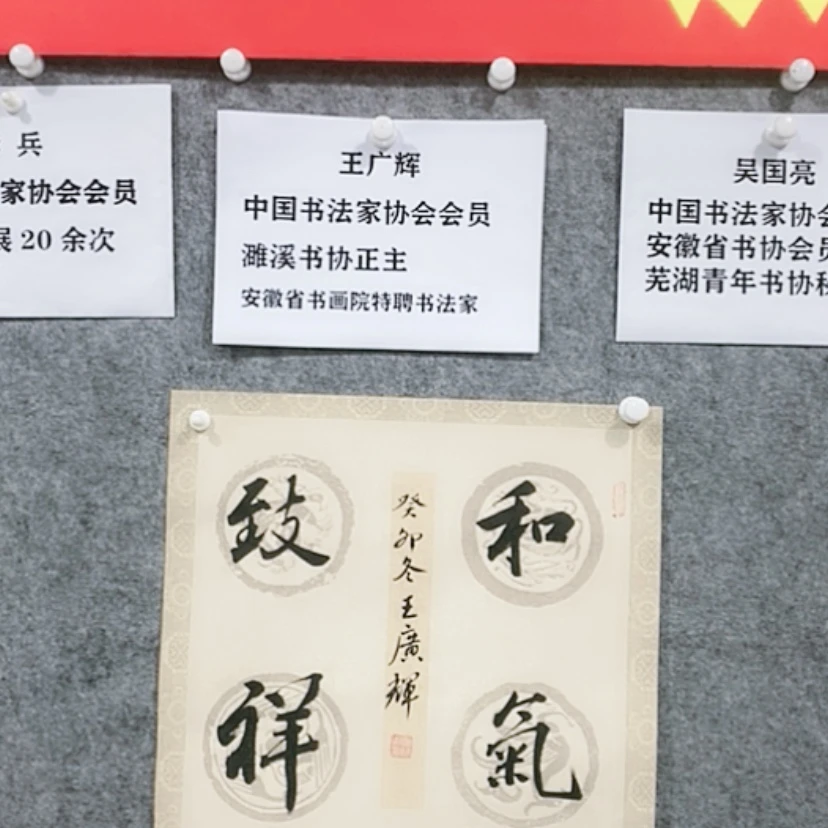 【闪购商品】书法书法作品