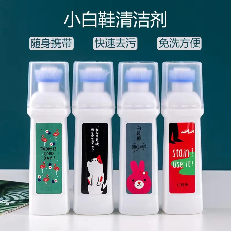 小白鞋清洗神器洗鞋刷鞋洗白鞋神器一擦白擦鞋清洁剂鞋增白剂
