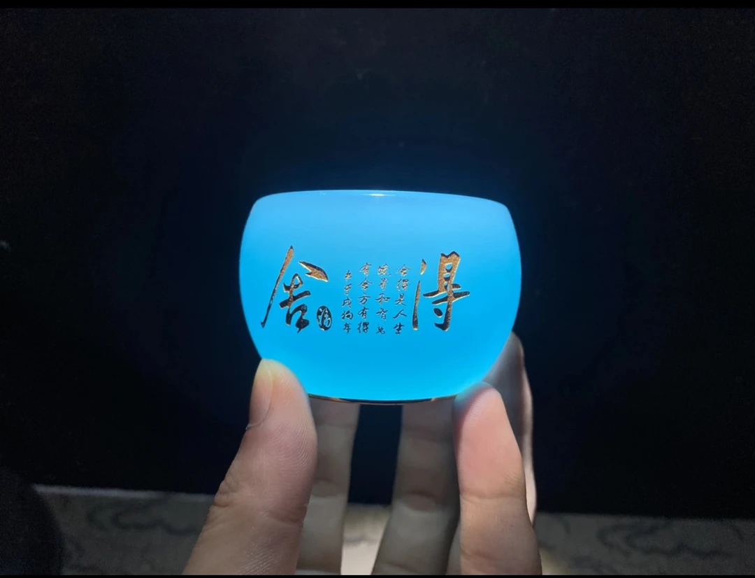 蓝舍得禅定蓝琉璃杯（无礼盒） 高端茶器   茶杯   主人杯高端茶