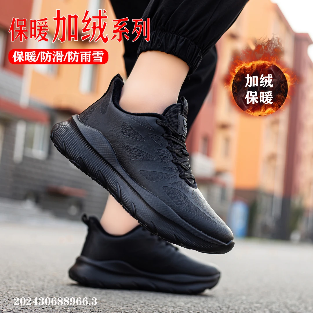 VARSPANDA/梵斯熊猫冬季熊猫老爹鞋时尚百搭防水加绒跑步鞋888S