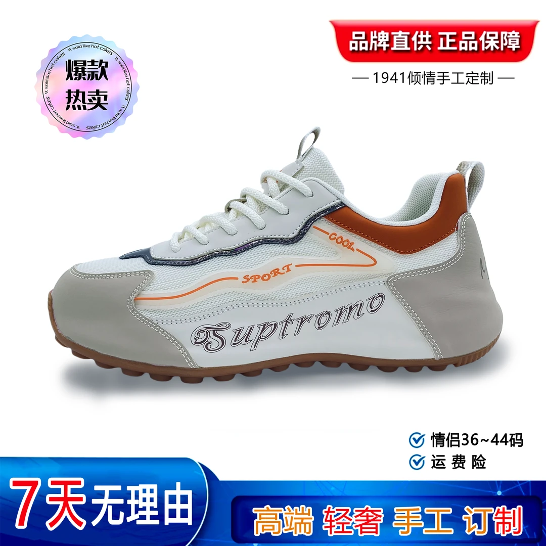 高端轻奢时尚休闲百搭情侣舒适潮鞋跑步冬季软底网面包底鞋AY177A