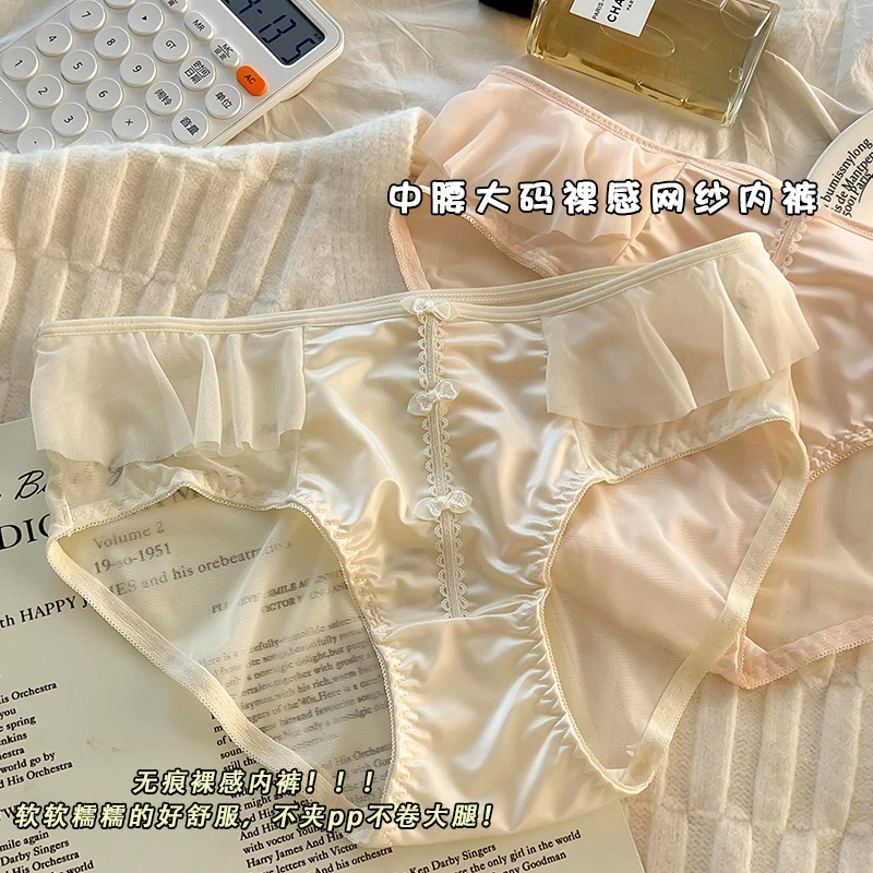 100-240斤新款纯欲性感蕾丝大码女士内裤胖mm200斤舒适透气无痕裤