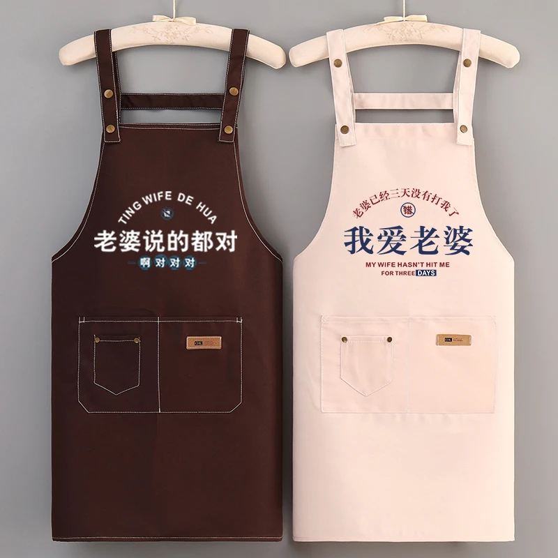 可调节帆布围裙时尚耐磨防油家用做饭成人工作服印字耐脏薄款透气