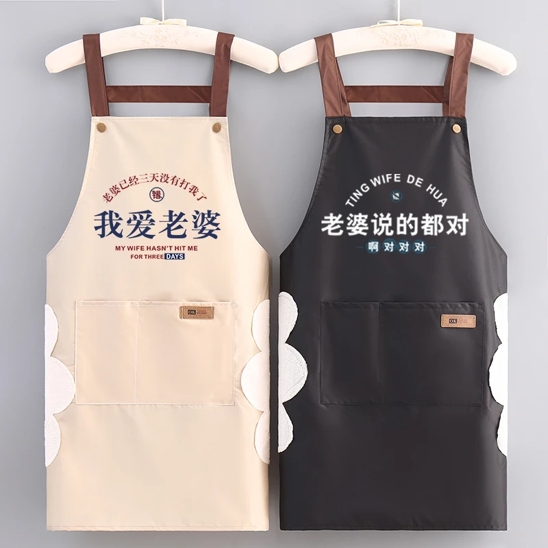 新款防水围裙家用干活成人工作服耐磨餐厅夜市防油可擦手印字LOGO