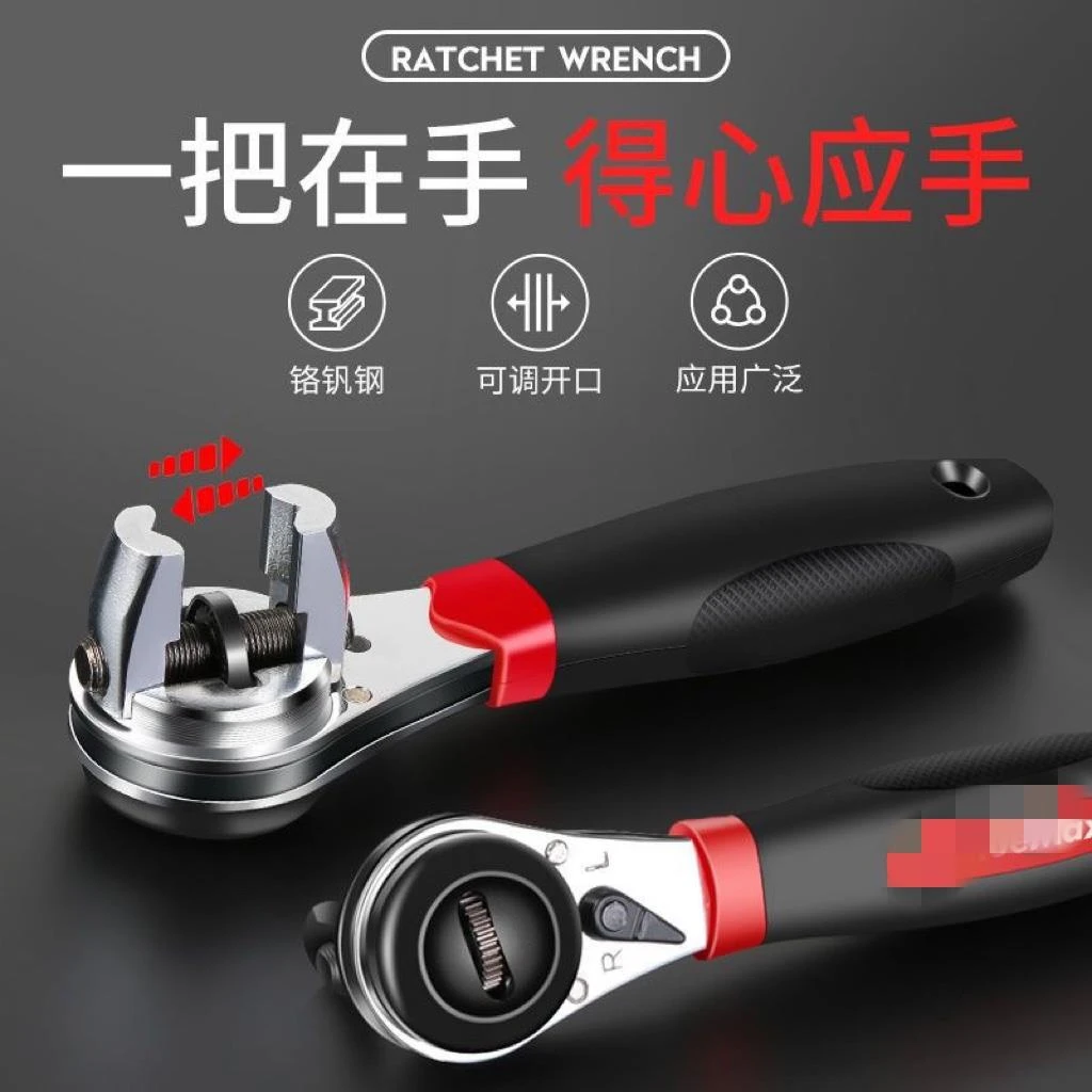 可调式棘轮扳手万用万能多功能耐用工具高档式6-22双向快速省力